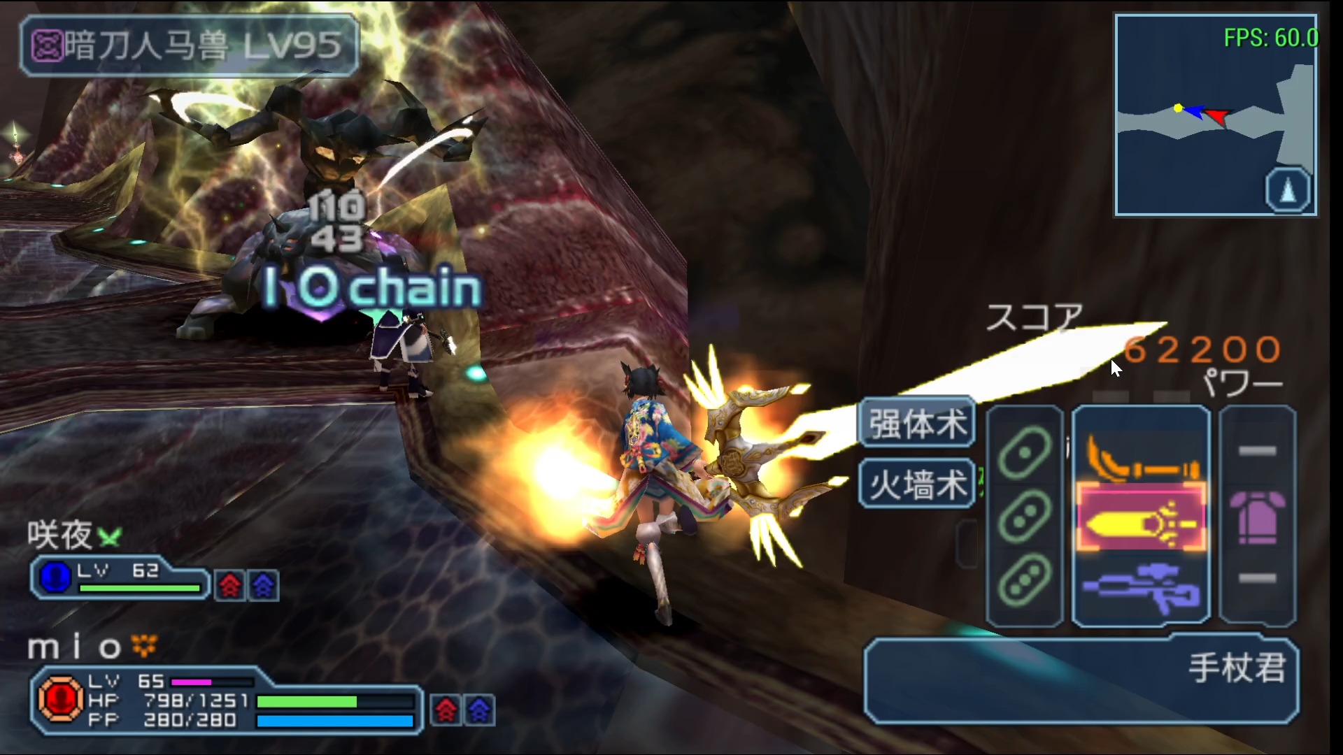 梦幻超人游戏大全(梦幻超人手机中文版下载)