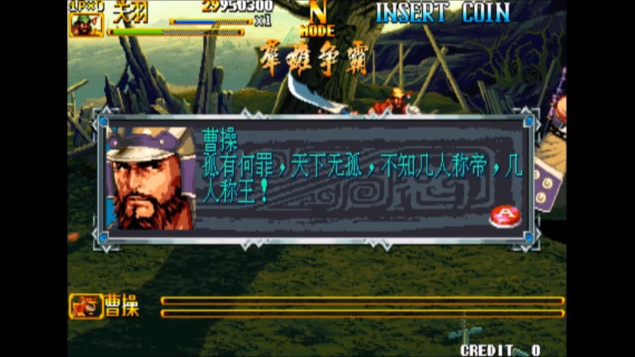 三国武将激斗(三国武将激斗技巧)