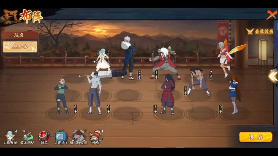 2025年9月29日 第2页