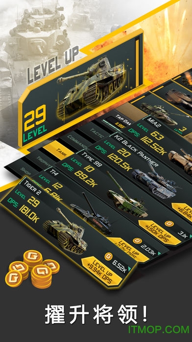 死亡开火破解版(死亡开火破解版下载)