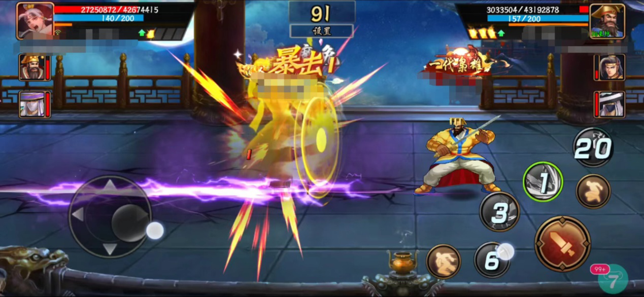 三国战记皇冠武将(三国战记皇冠武将有哪些)