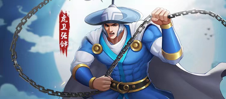 三国战记皇冠武将(三国战记皇冠武将有哪些)