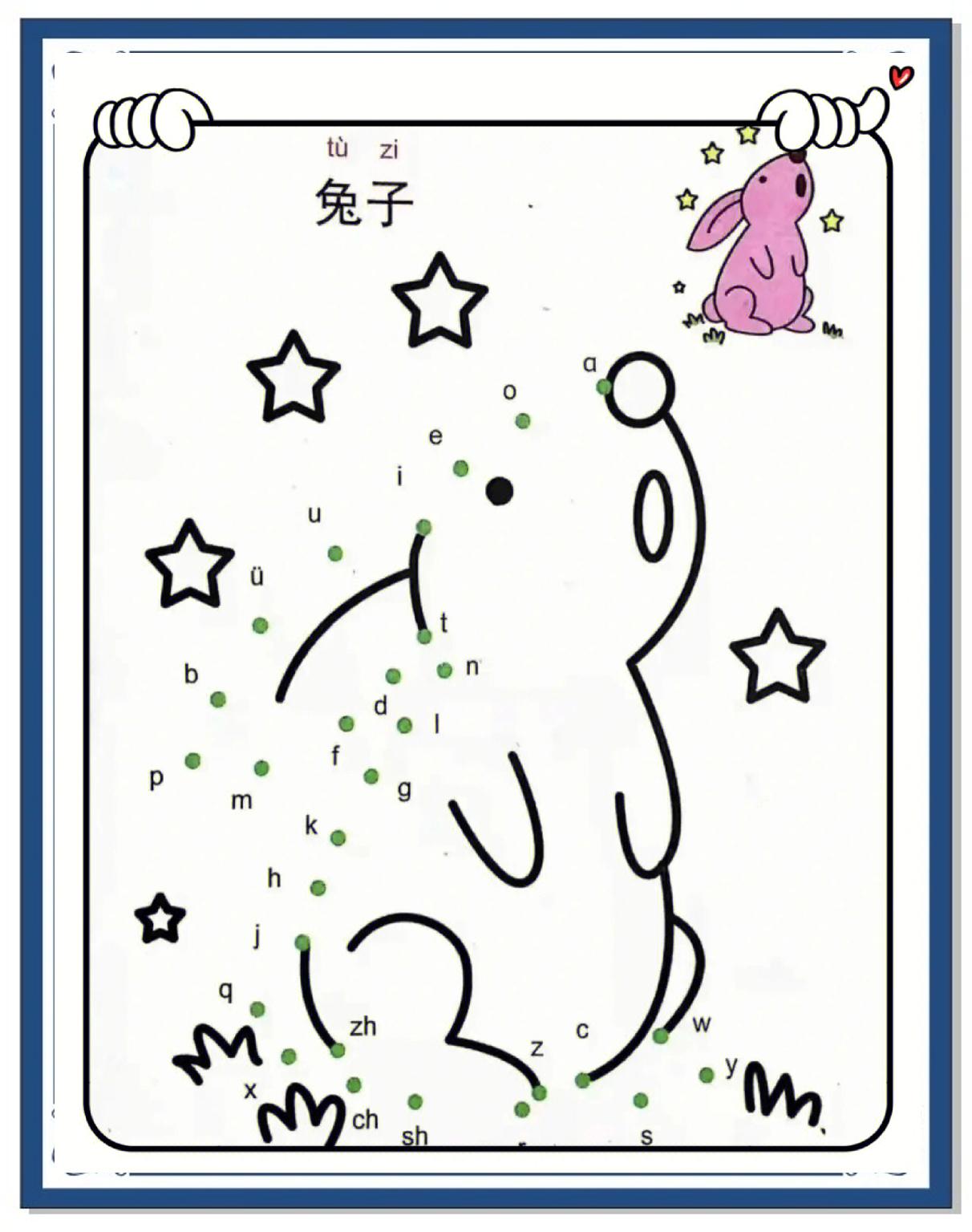 点连线游戏破解版(连点器408破解版)