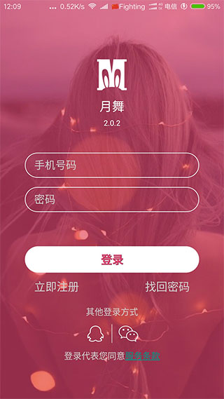 极播app下载地址(极播app下载地址是什么)