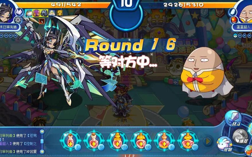 洛克王国超人衣服代码(洛克王国绝版套装代码最新最全面)