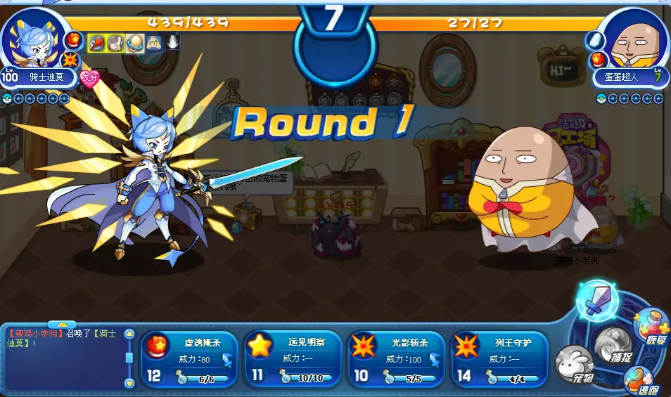 洛克王国超人衣服代码(洛克王国绝版套装代码最新最全面)