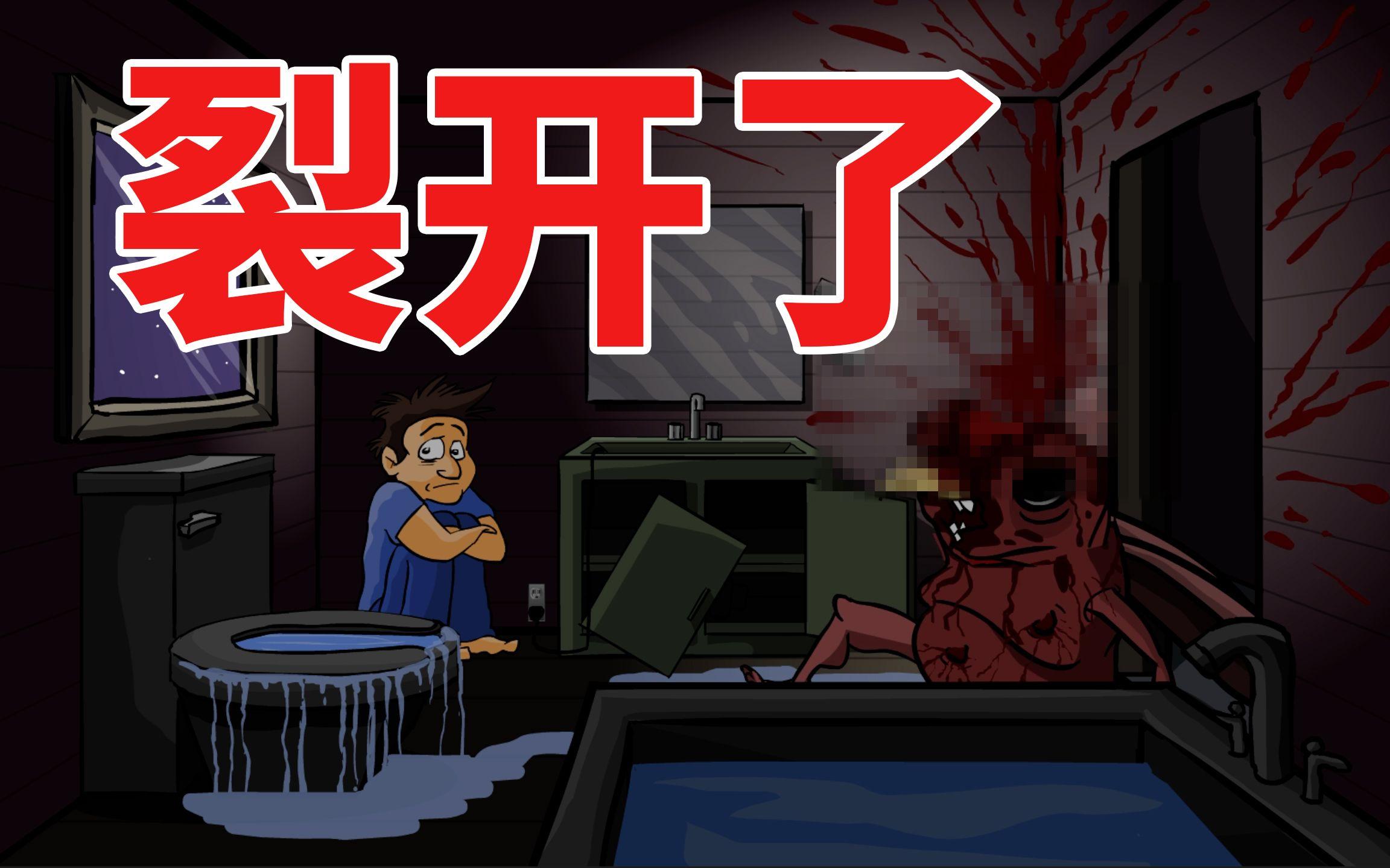 4399异形虫攻略(异形虫游戏第一关怎么过关)