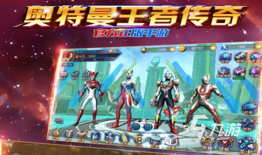 奥特曼海底游戏下载地址()