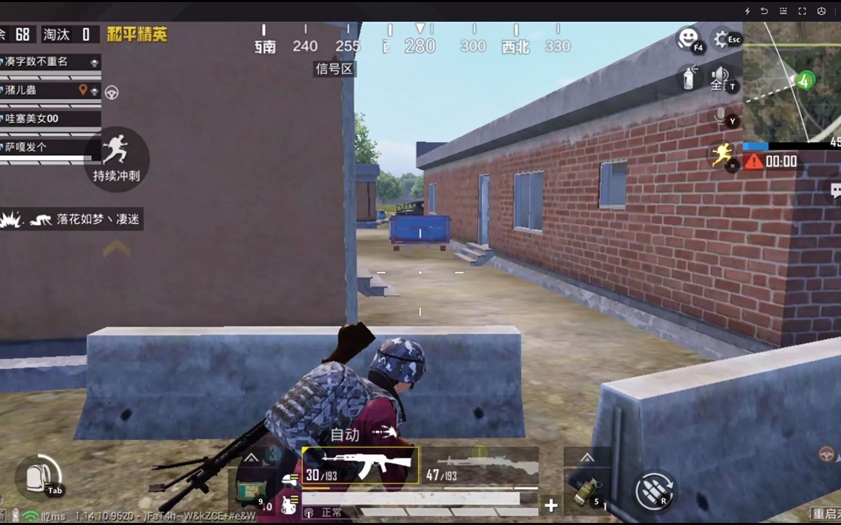 gg修改器845新手教程和平精英()