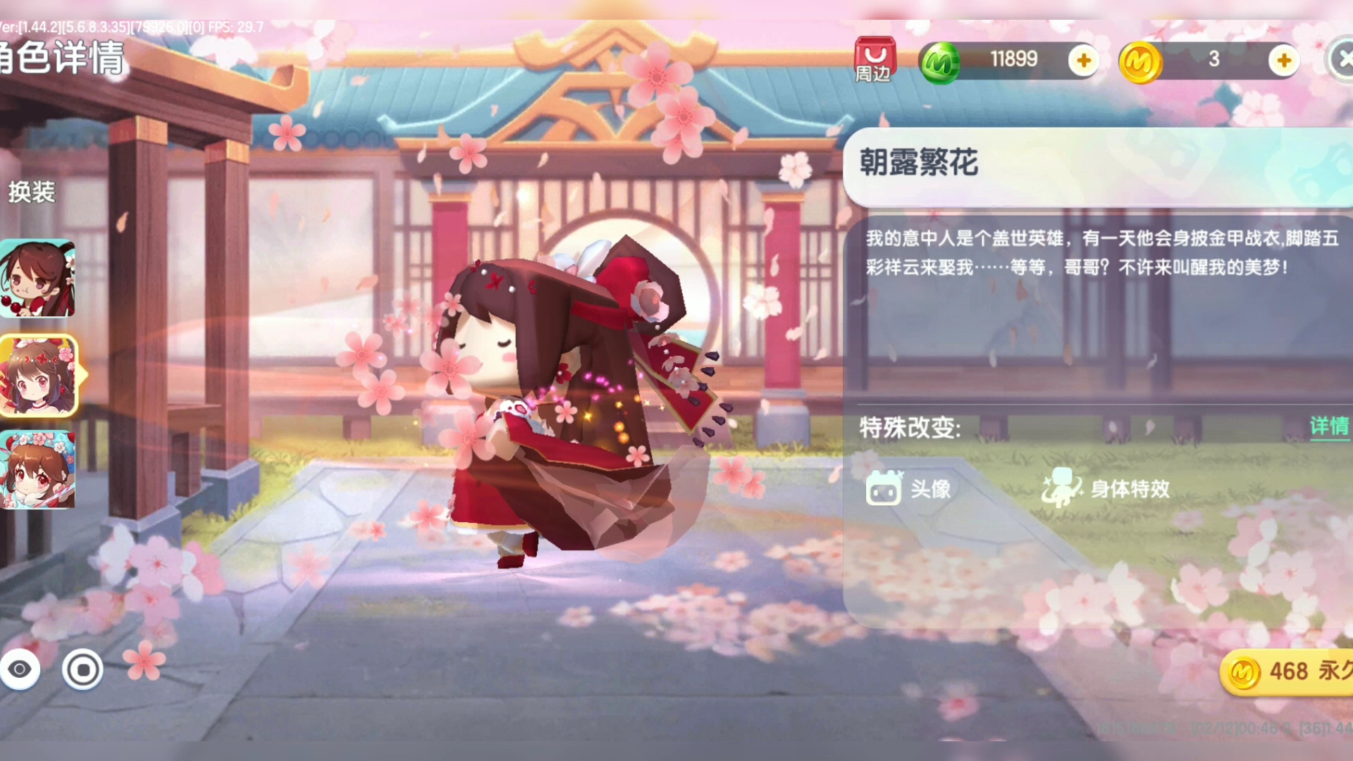 迷你世界xg新(迷你世界xg新版本)