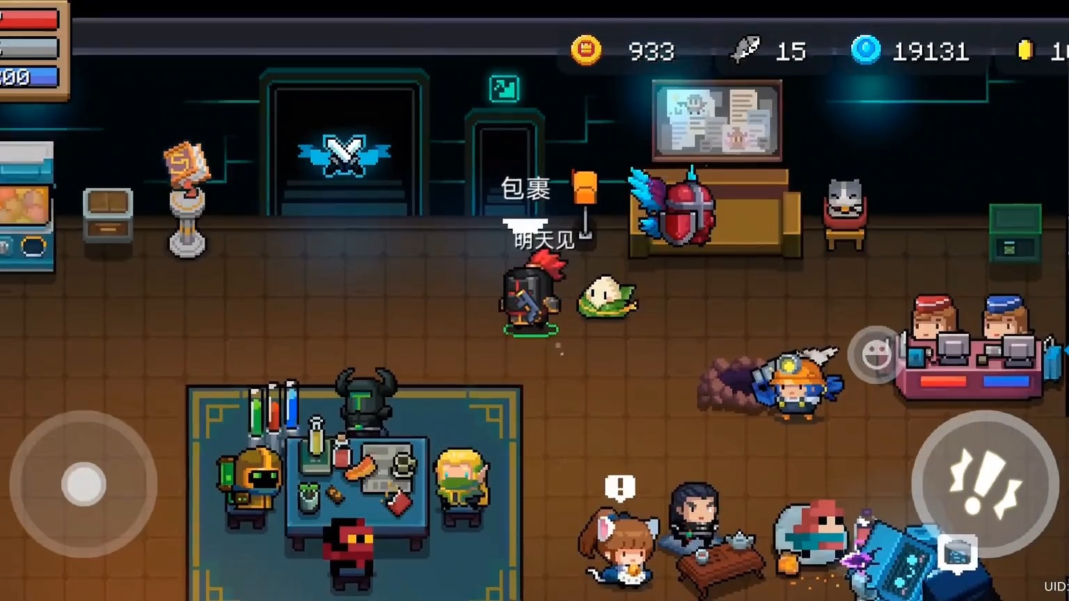 元气战骑士破解版(元气战士破解版29)