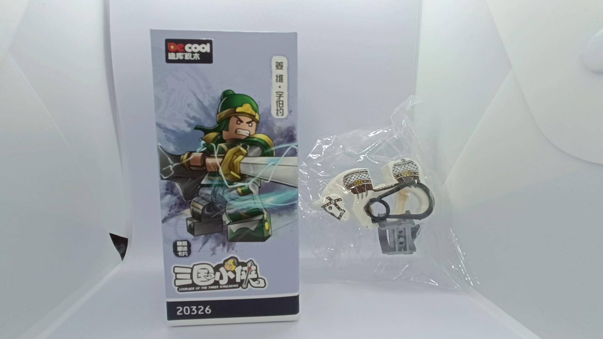 三国姜维传装备建议(三国姜维传攻略人物培养)