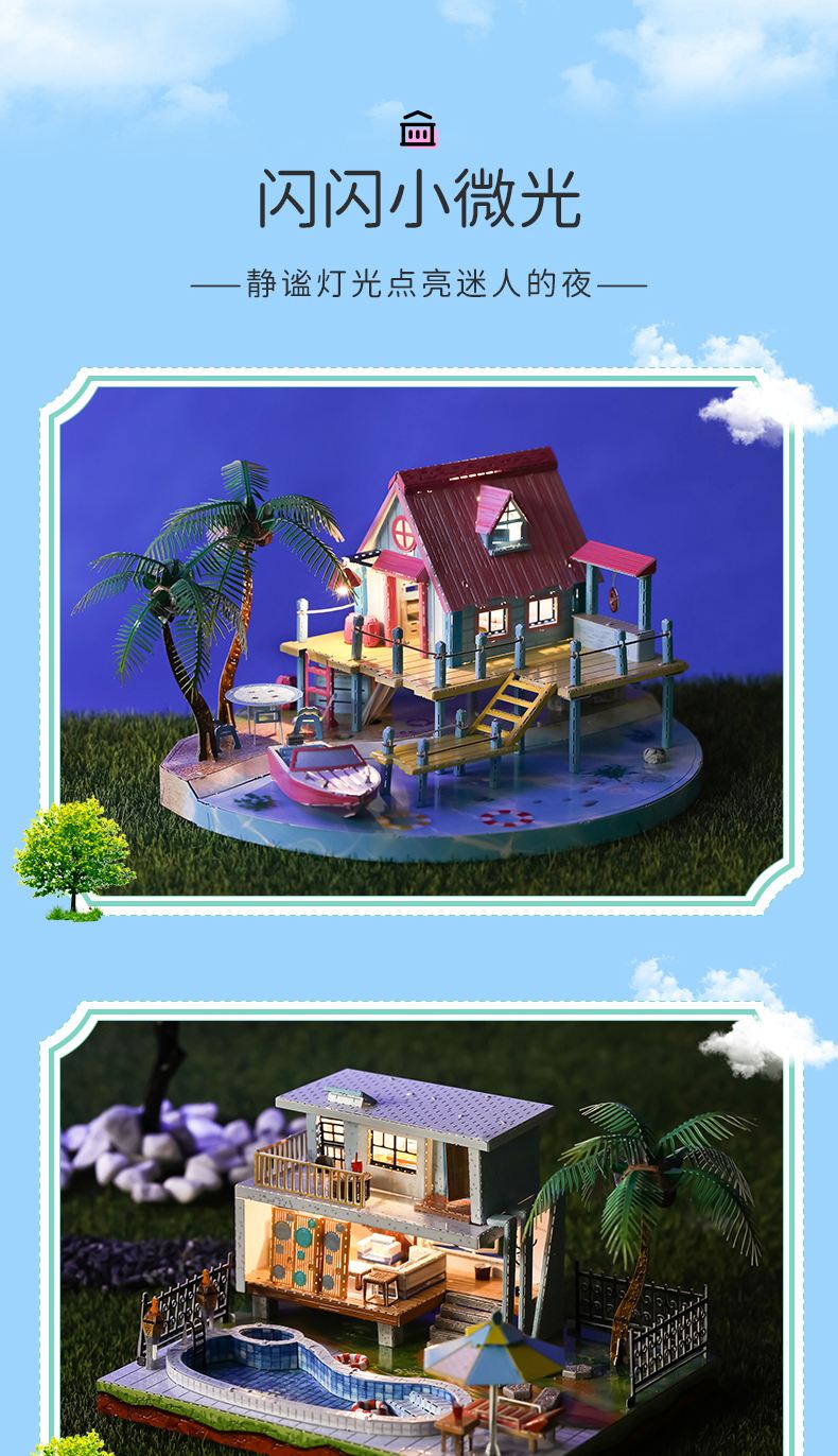 梦幻别墅拼图步骤(梦幻别墅破解版家园)