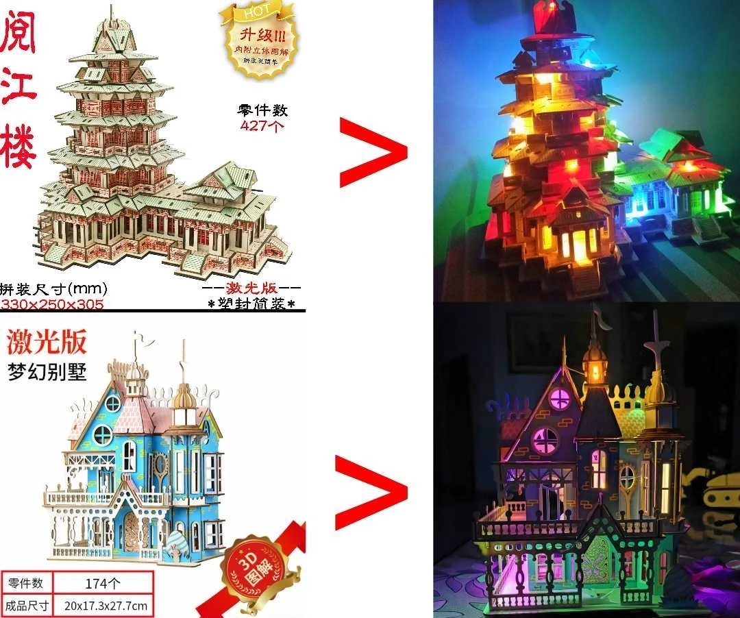 梦幻别墅拼图步骤(梦幻别墅破解版家园)