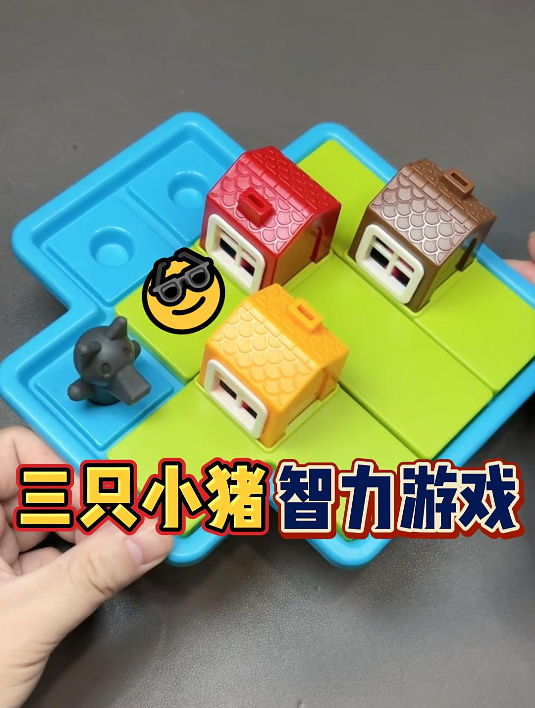 小猪买东西游戏(小猪买东西游戏教案)