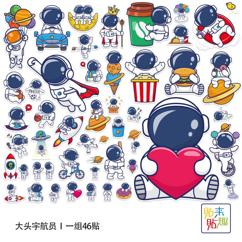 太空人各种版本(太空人原版是什么)