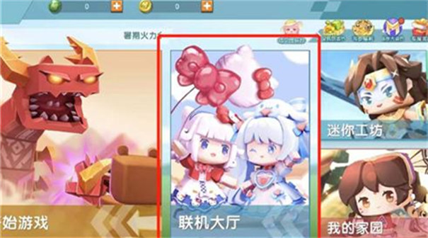 迷你世界破晓版(公布迷你世界破解版)