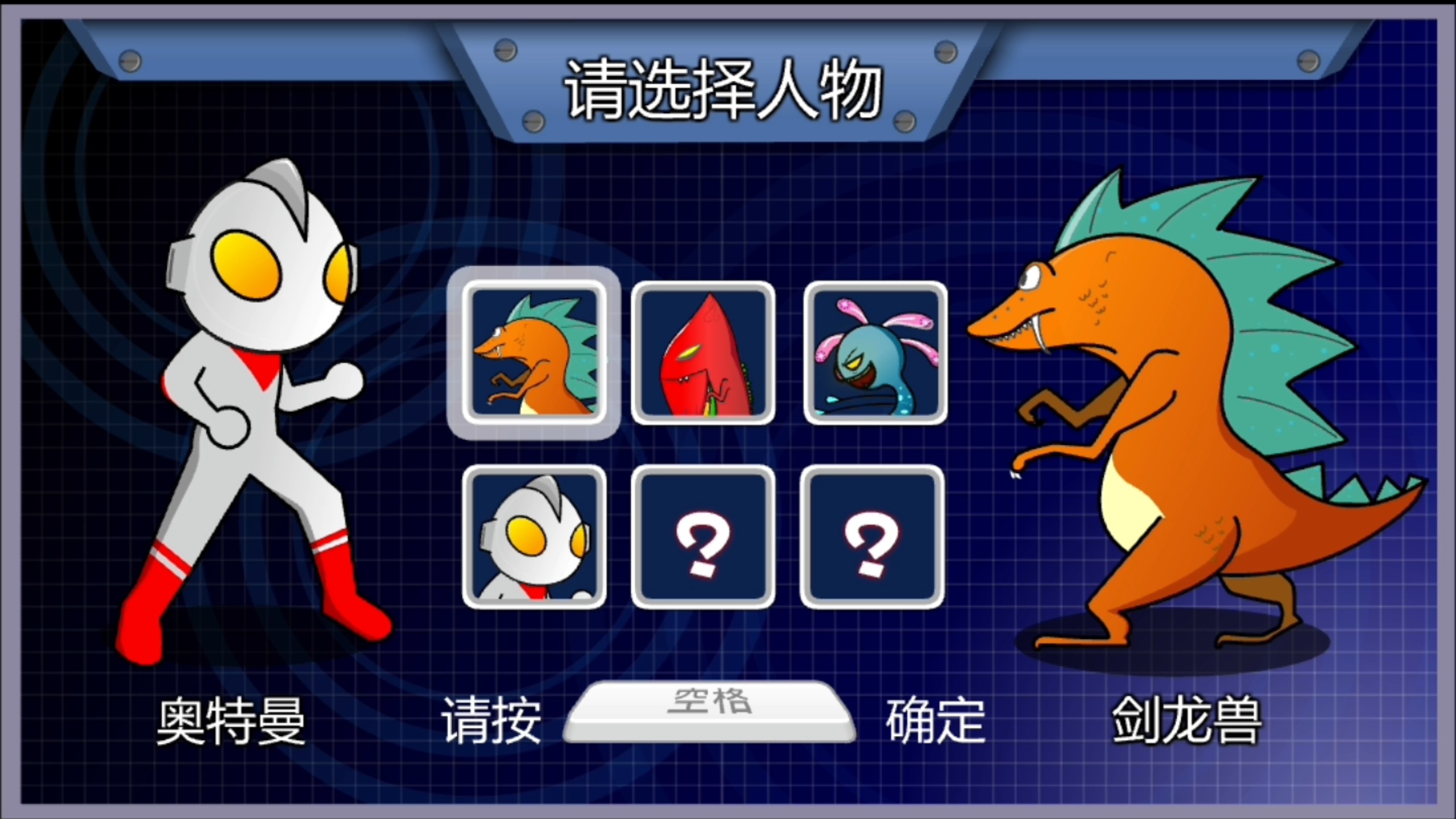 奥特曼微信小游戏app(奥特曼小游戏 在线小游戏)