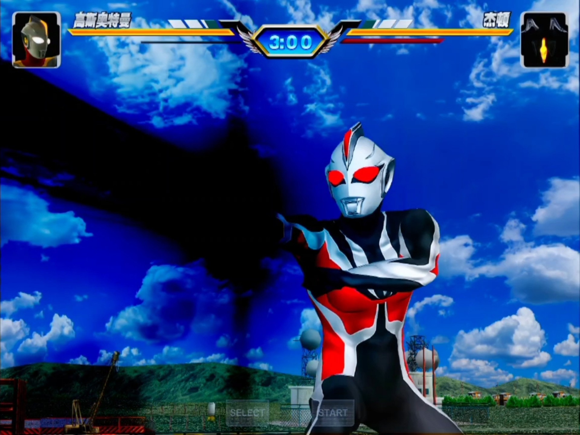 奥特曼格斗传奇三(奥特曼格斗传奇三帝王)