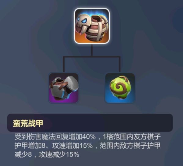 多多自走棋vivo版本下载()