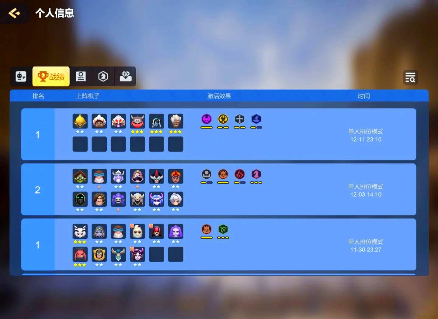 多多自走棋vivo版本下载()