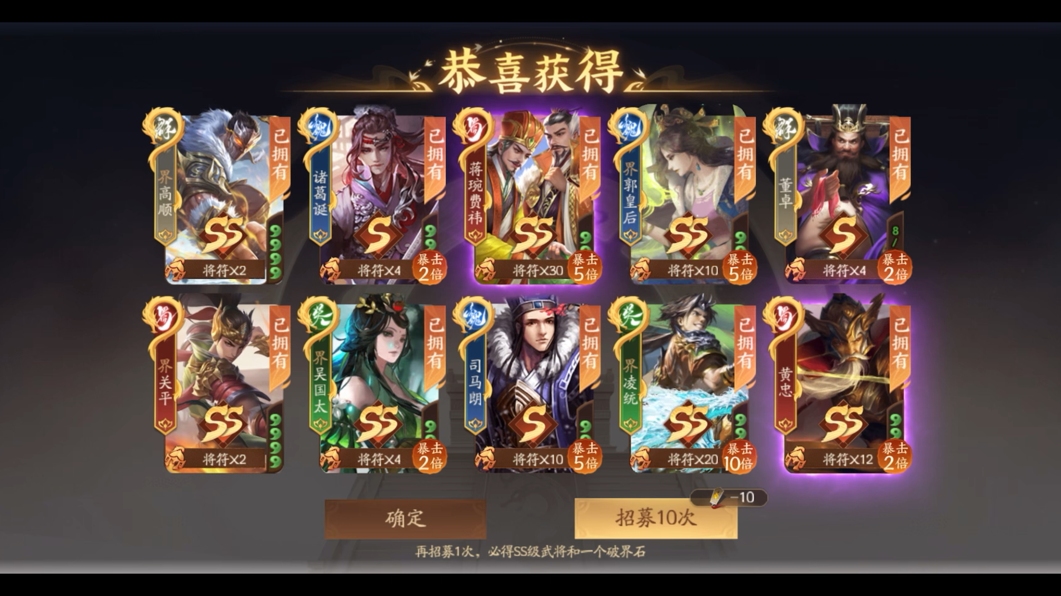 2025年9月30日 第169页