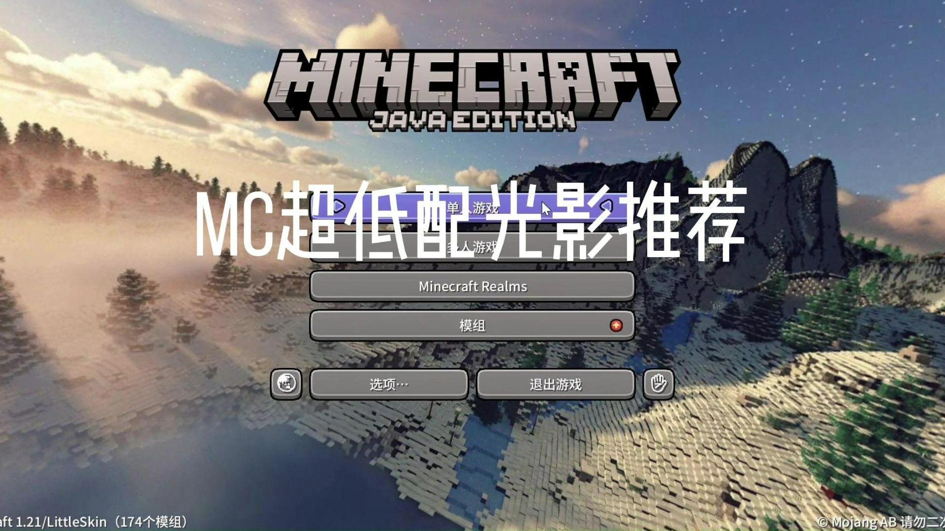 光影免费破解版下载(光影免费破解版下载教程)