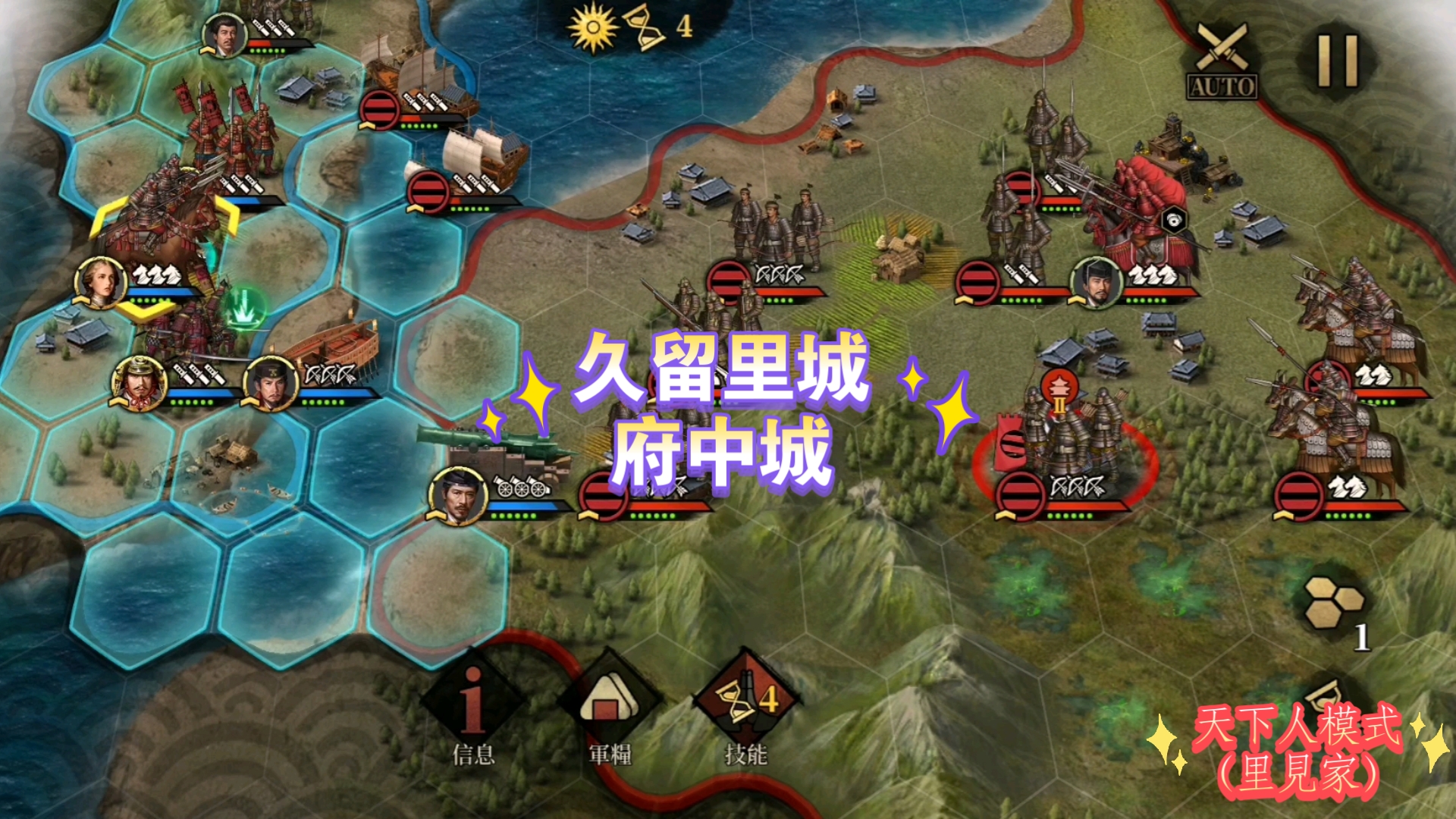 土城争霸后期攻略(土城争霸技能怎么学)