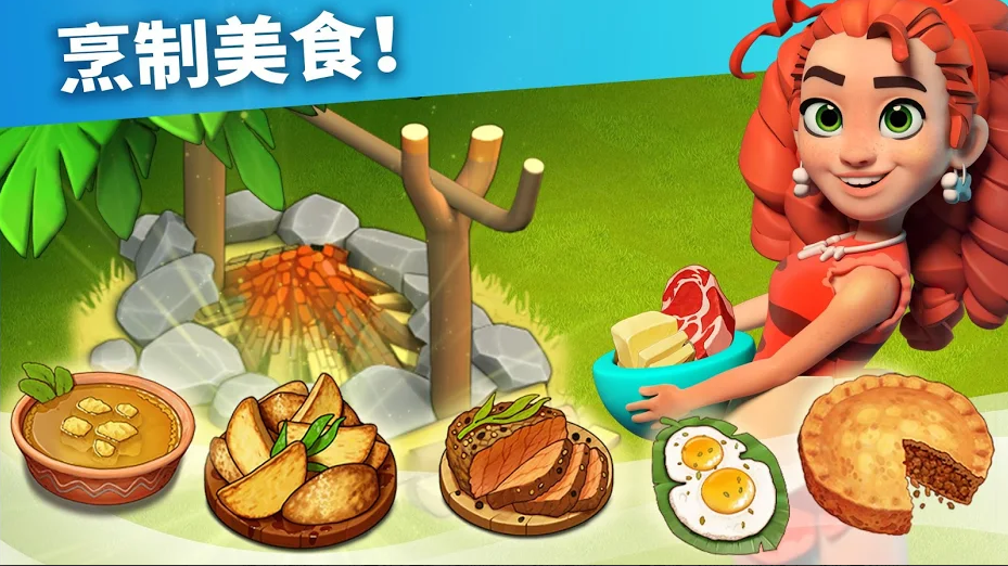 家庭岛中文破解版下载(家庭岛破解版无限体力安卓版)