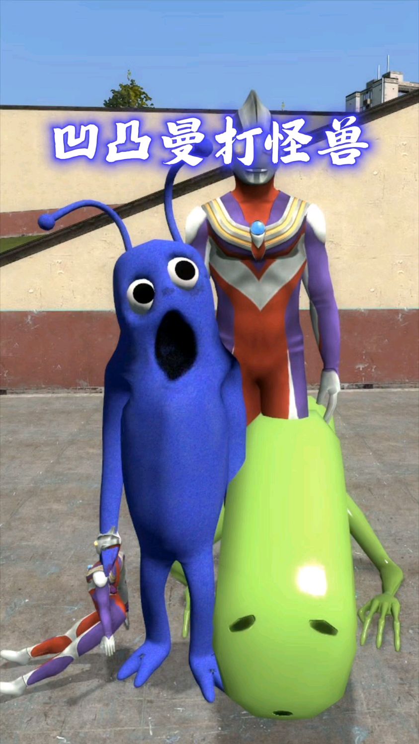 大还解说奥特曼打怪兽(大海解说奥特曼打怪兽第二季)