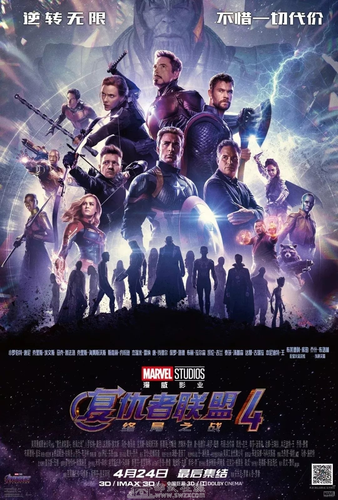 蚁人求生在线下载地址(蚁人求生是什么平台的游戏)