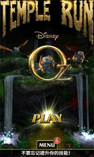 爸爸神庙逃亡(爸爸神庙逃亡游戏攻略)