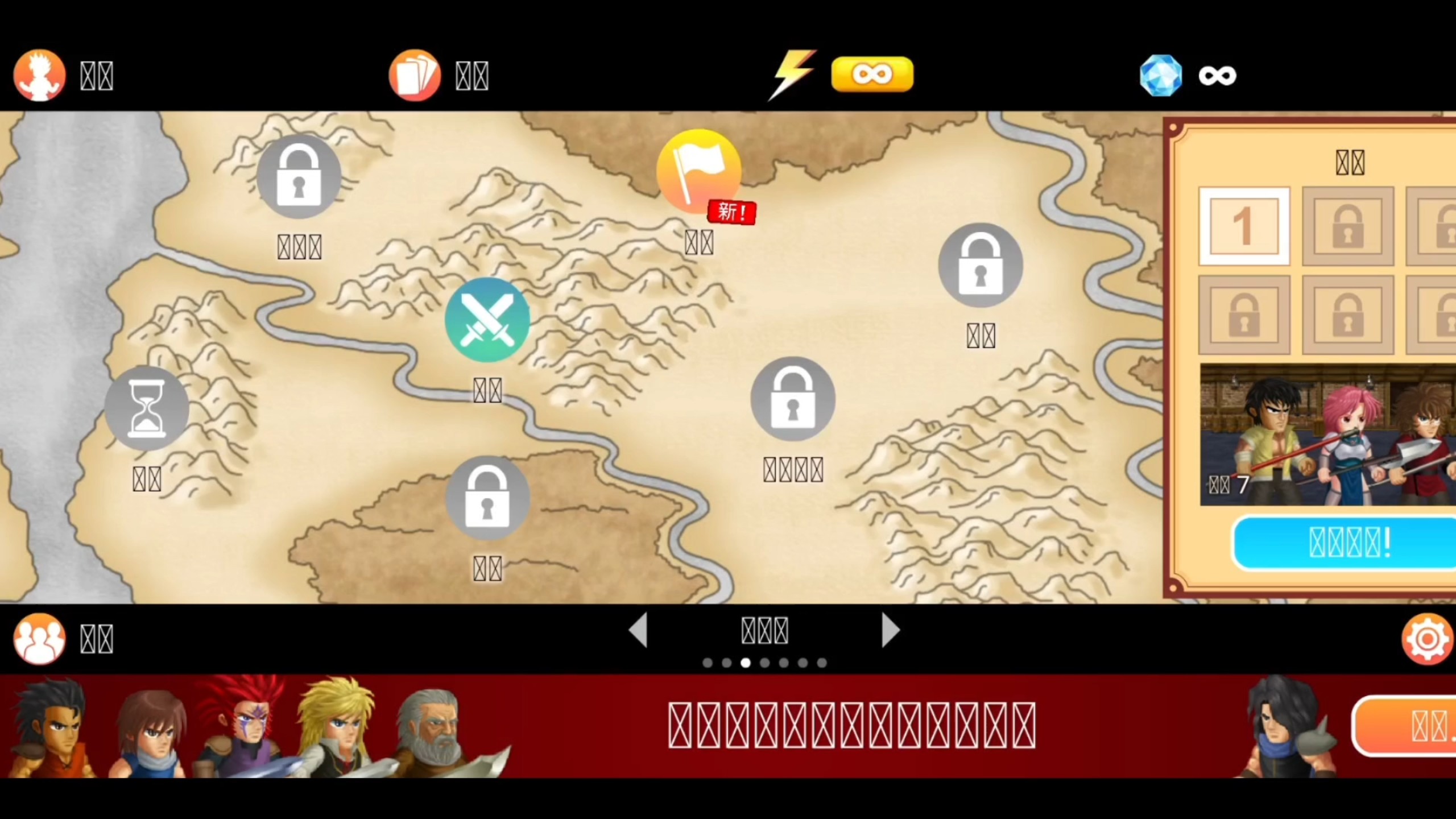 2025年9月30日 第165页