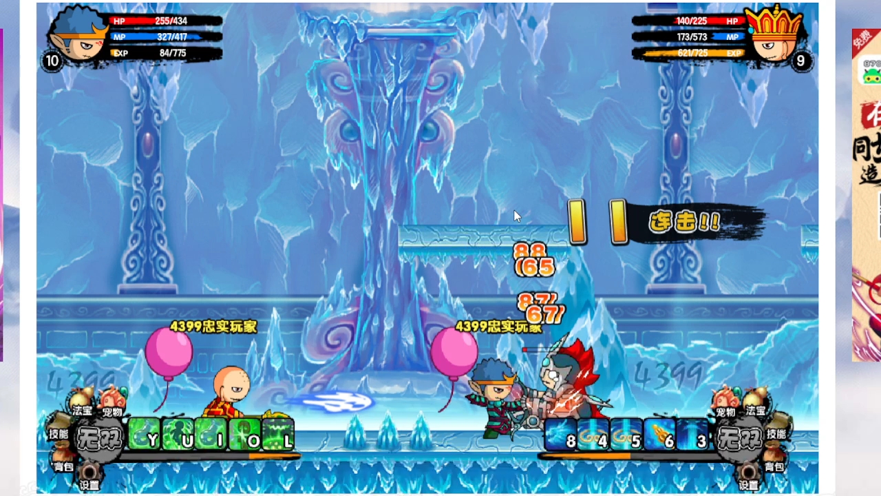 2025年9月30日 第161页