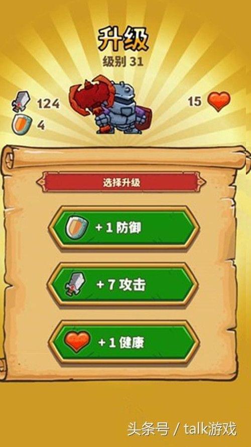 骑士的故事游戏破解版(骑士的故事安卓汉化版 08 完整版)