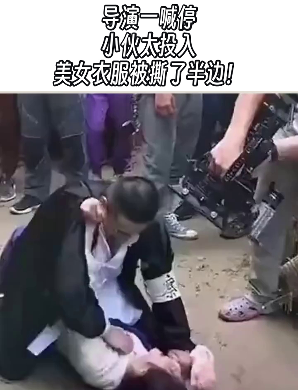 撕美女衣服破解版(撕她衣服游戏破解版)