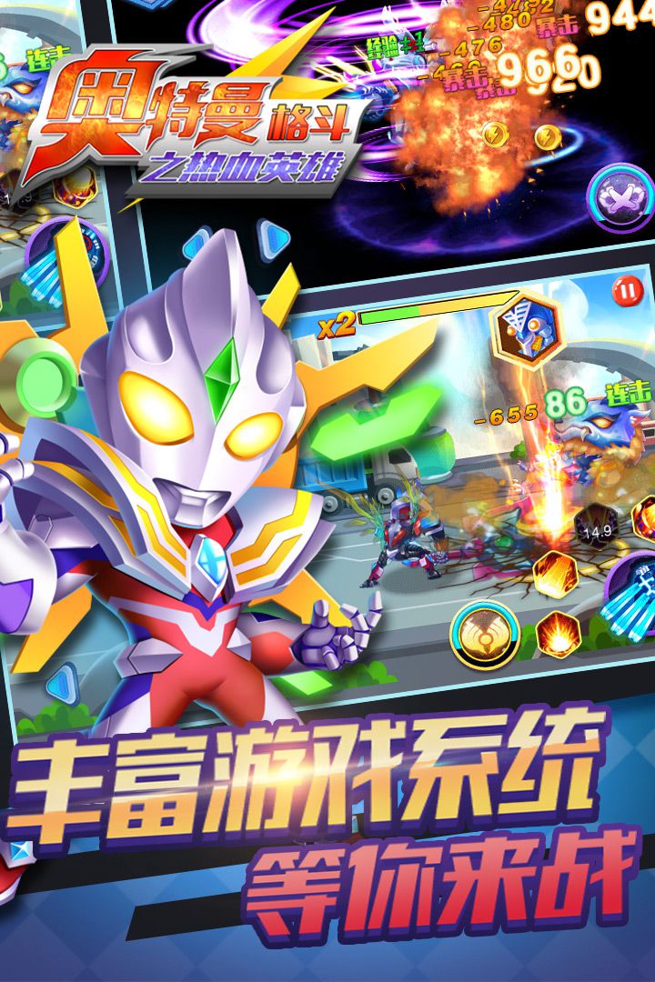 xiaoy小游戏奥特曼(奥特曼小游戏在线玩手机版)