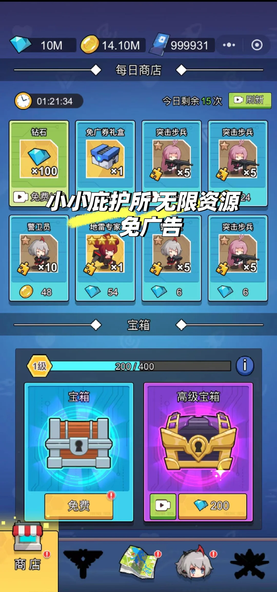 庇护所游戏攻略(诡秘庇护所游戏攻略)