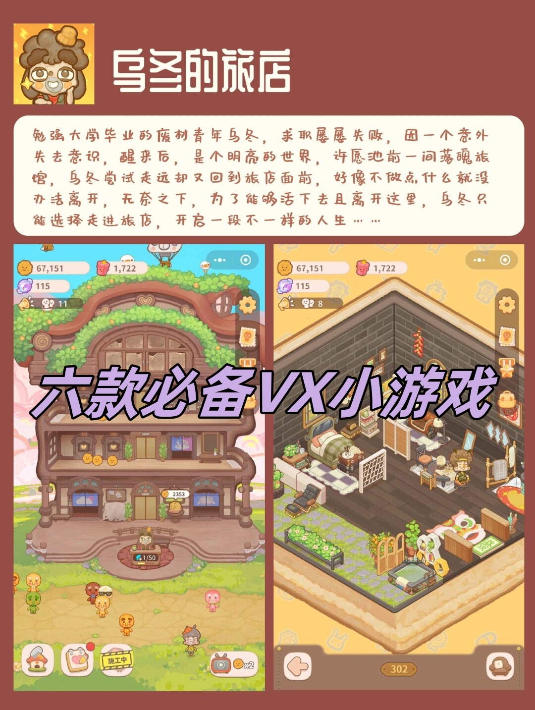 梦幻时尚小店的小游戏(梦幻时装店少女换装破解版)