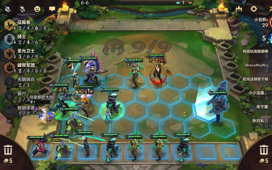 小游戏征服之战攻略(小游戏征服之战攻略大全)