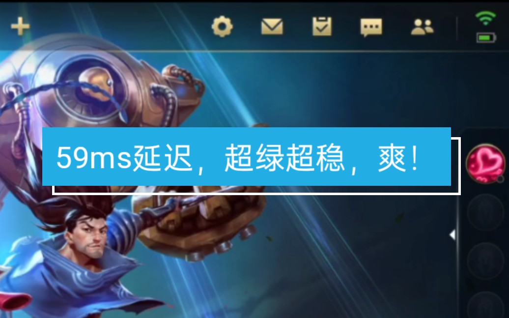 lol手游日服英雄技能(lol手游日服英雄技能大全)