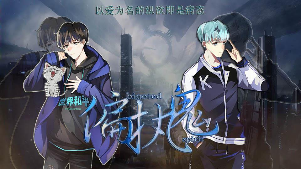 什么鬼橙光破解版(橙光游戏什么鬼破解版)