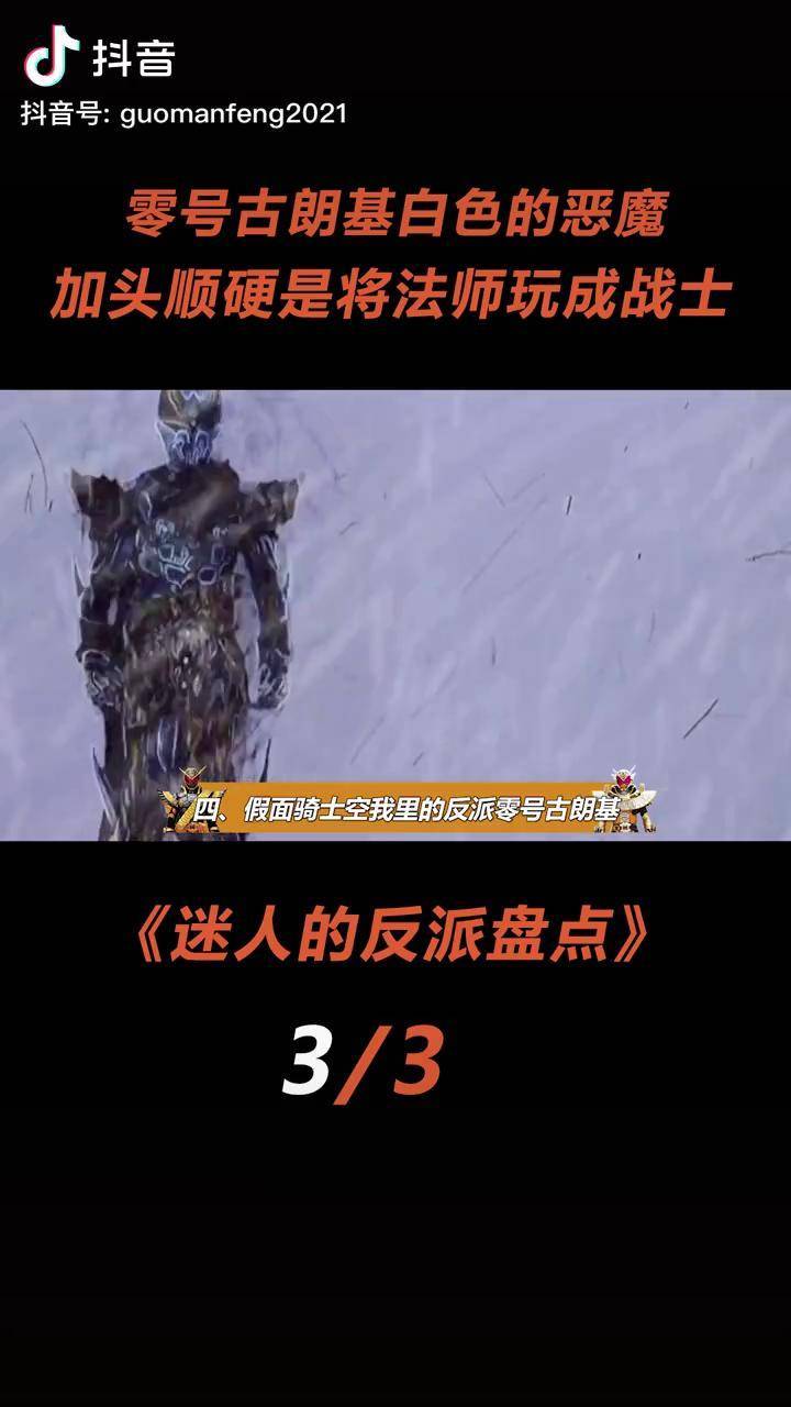 骑士斗恶魔攻略(骑士斗恶魔攻略图文)