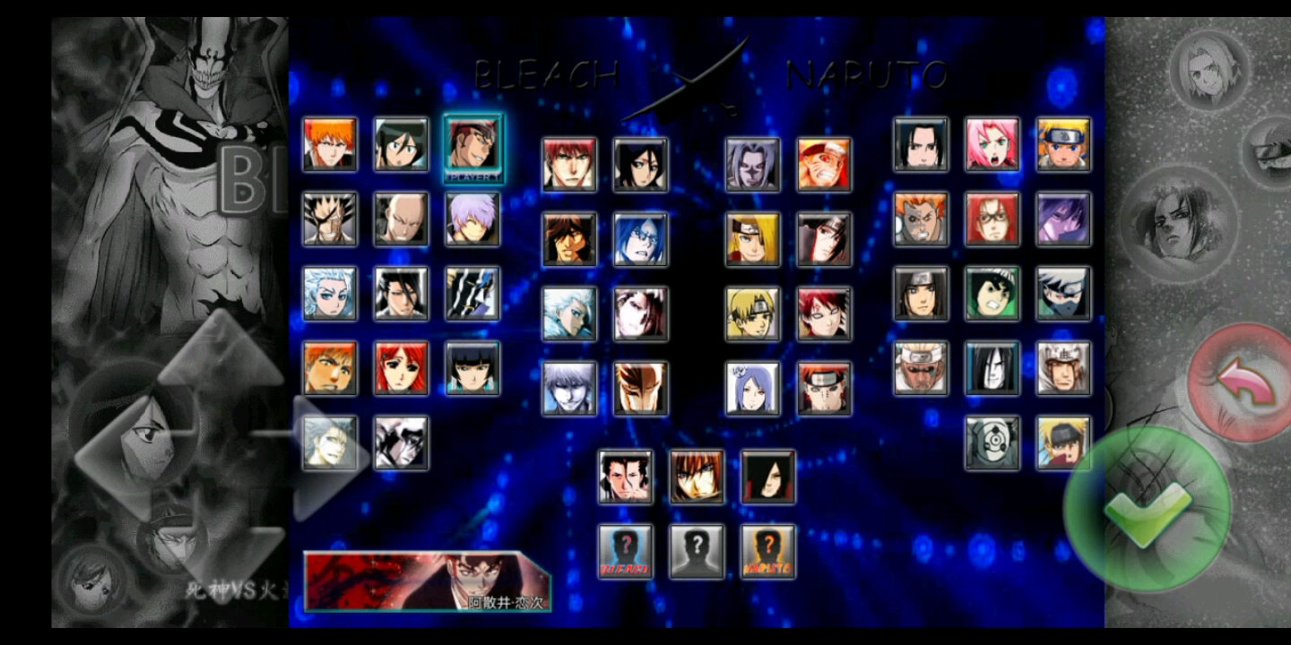 死神vs火影4.2(死神vs火影43手机版)