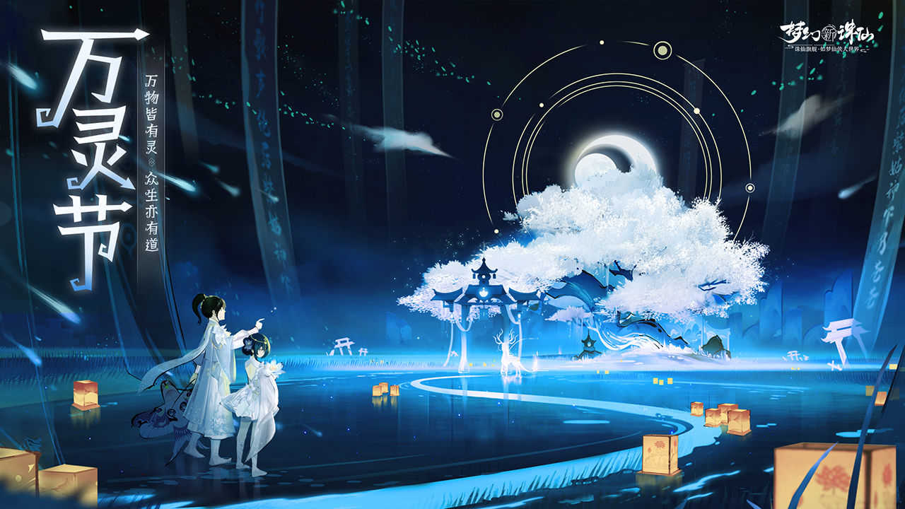 梦幻新的冒险3(梦幻新的冒险30级攻略)