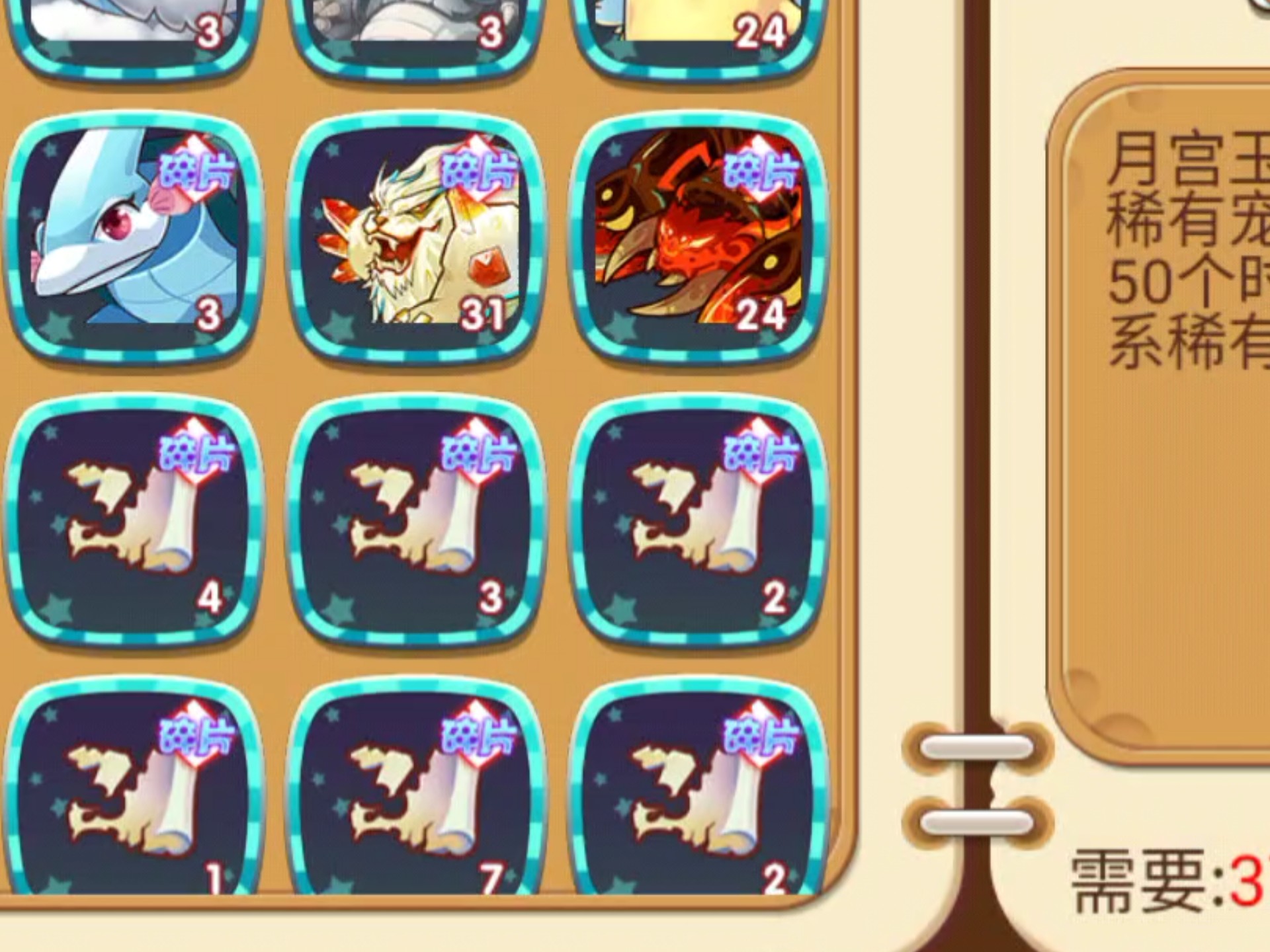 宠物王国空间小游戏(宠物王国空间小游戏攻略)