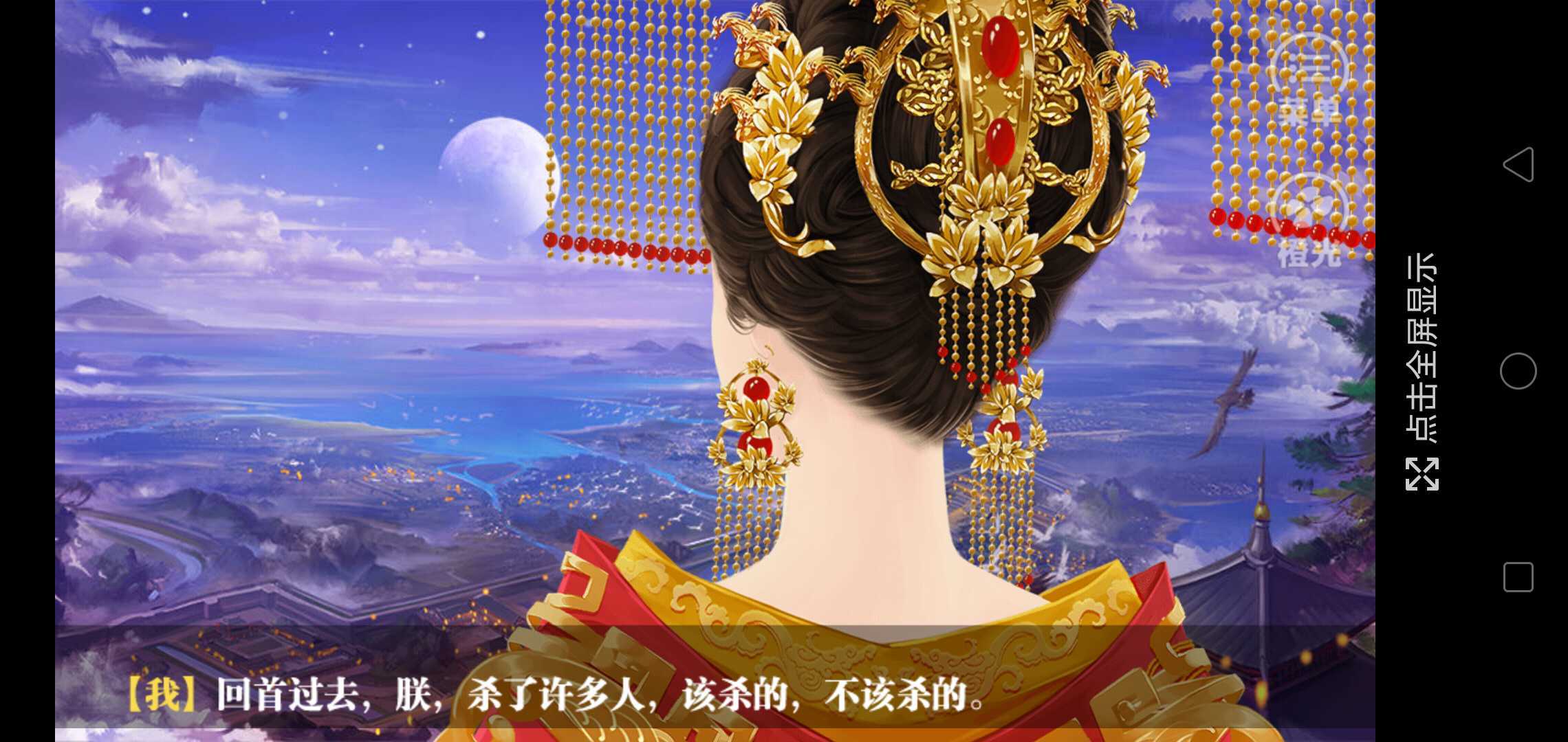 1.0版本的橙光游戏(10版本的橙光游戏有哪些)