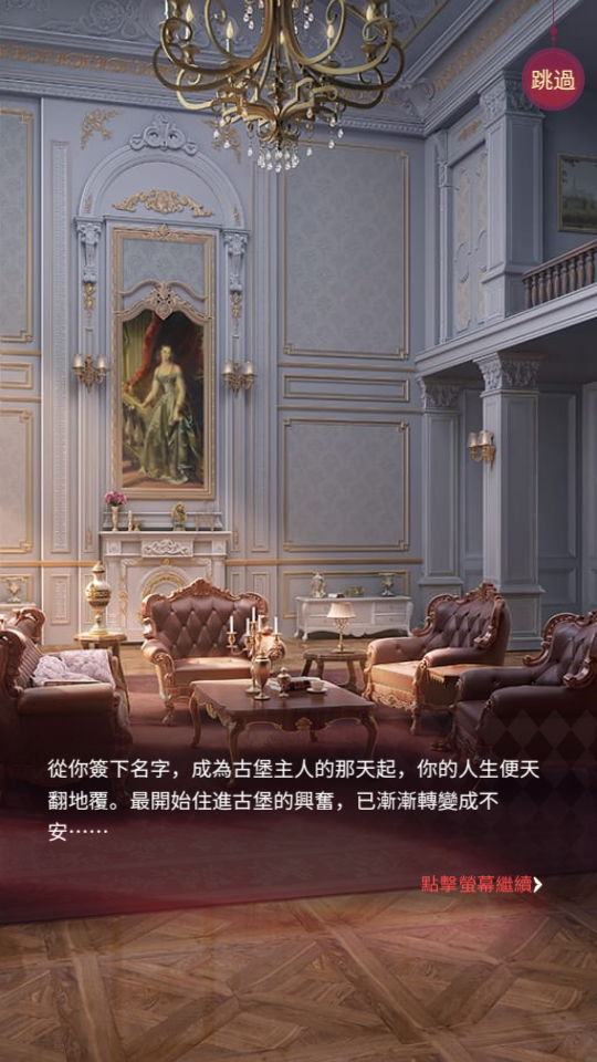 2025年9月30日 第136页