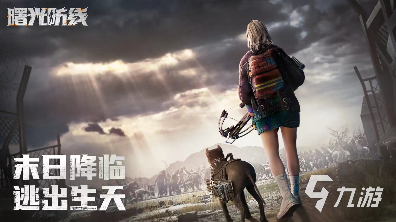 无心诀游戏下载地址(无心诀手游原名叫什么)