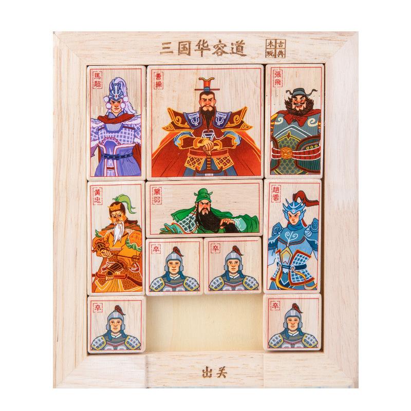 三国游戏拼板图形(三国游戏板如何拼t)